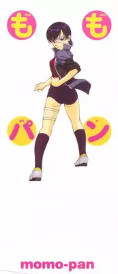 [Ryoumoto Hatsumi] Momo-Pan