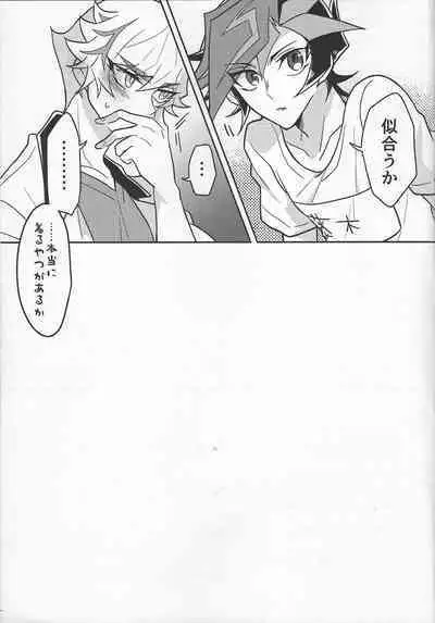 Bukiyou na "I Miss You"