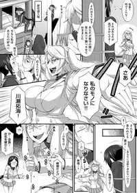 COMIC ExE 02 [Digital]