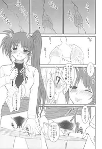 (C77) [Dieppe Factory (Alpine)] UNDER HAIR (Mahou Shoujo Lyrical Nanoha)