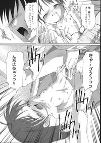 [Takase You] Hare Dokidoki H Biyori