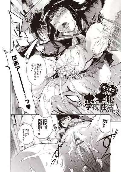 [Densuke] Kuro Kami Onahole [Digital]