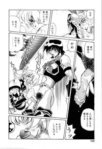 [necoJET] Telepathy no Okurikata