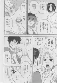 Action Pizazz DX 2008-08