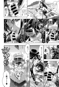 [Rakko] Kanojo wa Manatsu no Santa Claus Ch. 1-4