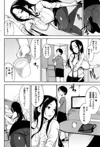 COMIC Kairakuten BEAST 2016-05