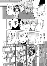 Action Pizazz 2017-08 [Digital]