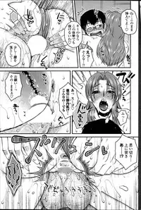 [Kurumiya Mashimin] Mikkai-chuu ni Tsuki Ch.1-4