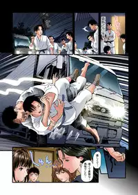 Yokkyuu Fuman no Hitozuma wa Onsen Ryokan de Hageshiku Modaeru 01-26