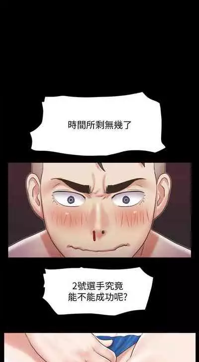 【周五连载】协议换爱（作者：遠德） 第1~88话