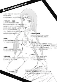 [Sukesaburou] Mesubuta End [Digital]