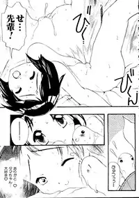 [Anthology] Naruhina-sou e Youkoso (Love Hina)