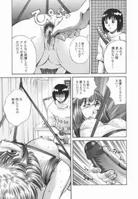 [Persona] Mimodae Chijo | Lecherous girl in an extasy.