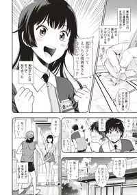 COMIC X-EROS #56 [Digital]