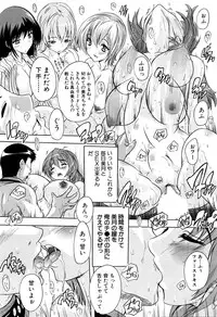 COMIC Mugen Tensei 2016-03