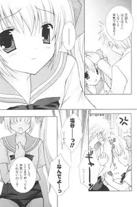 COMIC Potpourri Club 2006-08