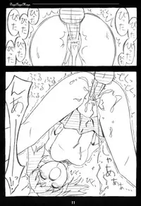 (C67) [Pag-Pag-Magu (Kuuchuu Yousai)] Peroro Gunsou (Keroro Gunsou)