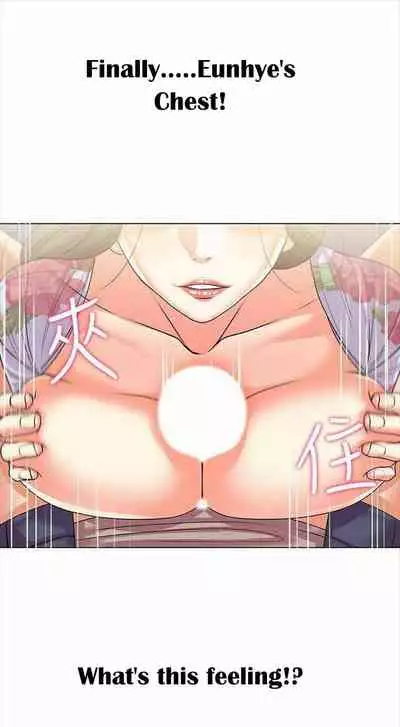 Eunhye's Supermarket Ch.16/?