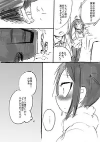 [Takashi] TS Kareshi to Ryoutou Kanojo