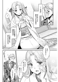 Action Pizazz DX 2017-07 [Digital]