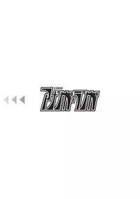 COMIC Ananga Ranga Vol. 10 [Digital]