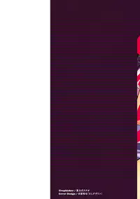 [Kaneko Toshiaki] Sakariueru [Digital]