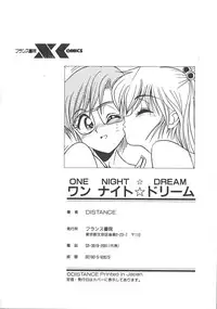 [DISTANCE] One Night Dream