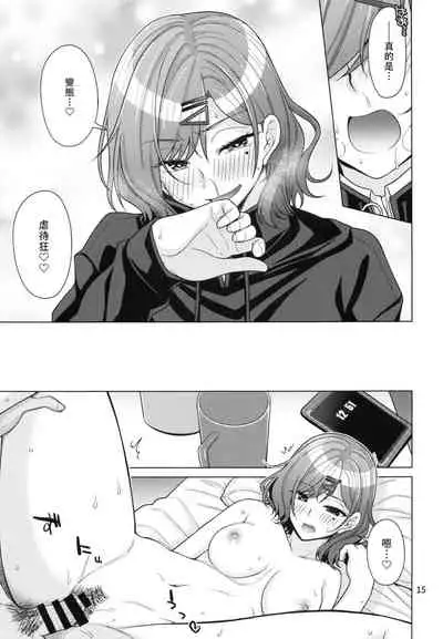 Kyuujitsu no Sugoshikata