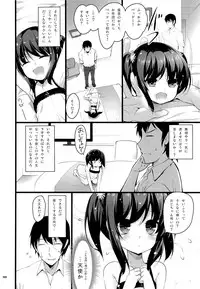 (C87) [65535th Avenue. (Akahito)] Chicchaiko to Futari dake no Sekai