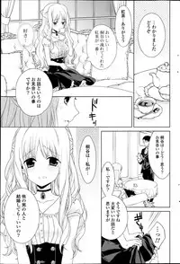 COMIC Potpourri Club 2013-06