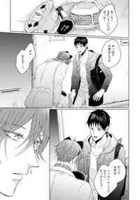 [Hareya Umako] Nyaa to Nakukara Aishiteyo