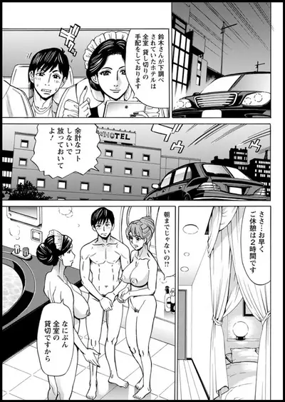 Action Pizazz 2020-01