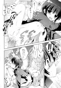 (C85) [Korisuya (Korisu)] Gakuran Shoujo Danshikou Sennyuu