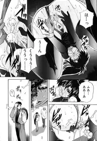 [Branshea] Milk Dorei | Milk Slave