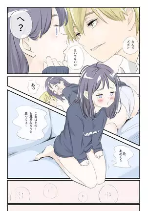 on a warm spring night...