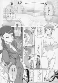 (C73) [DIGITAL ACCEL WORKS (INAZUMA.)] COUNTDOWN PARTY (WITCHBLADE)