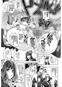 [Thomas] Sweet Lip [Digital]