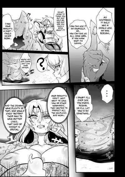 [Mou] The Heroic Family Sealed in Lewd Stone (Complete)