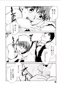 [Kakashi Asahiro] Genzai Byoutou