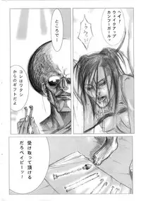 [Anthology] Chiteki Shikijou vol. 3