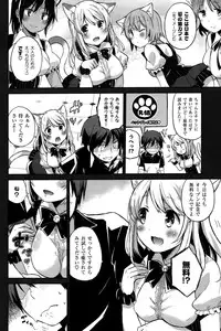 COMIC Kairakuten BEAST 2015-10