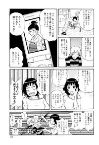 [John K. Pe-ta] Search & Monzetsu Destroy