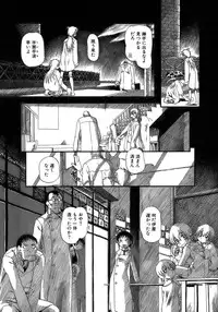 [Horihone Saizou] Yuri ni Uro Tsuku