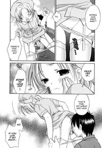 [Amanatsu Makoto] Ricachan House | Rika-Chan's House [English] [Seinen-Manga]