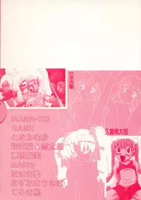 [Anthology] Little Pierce Vol.15