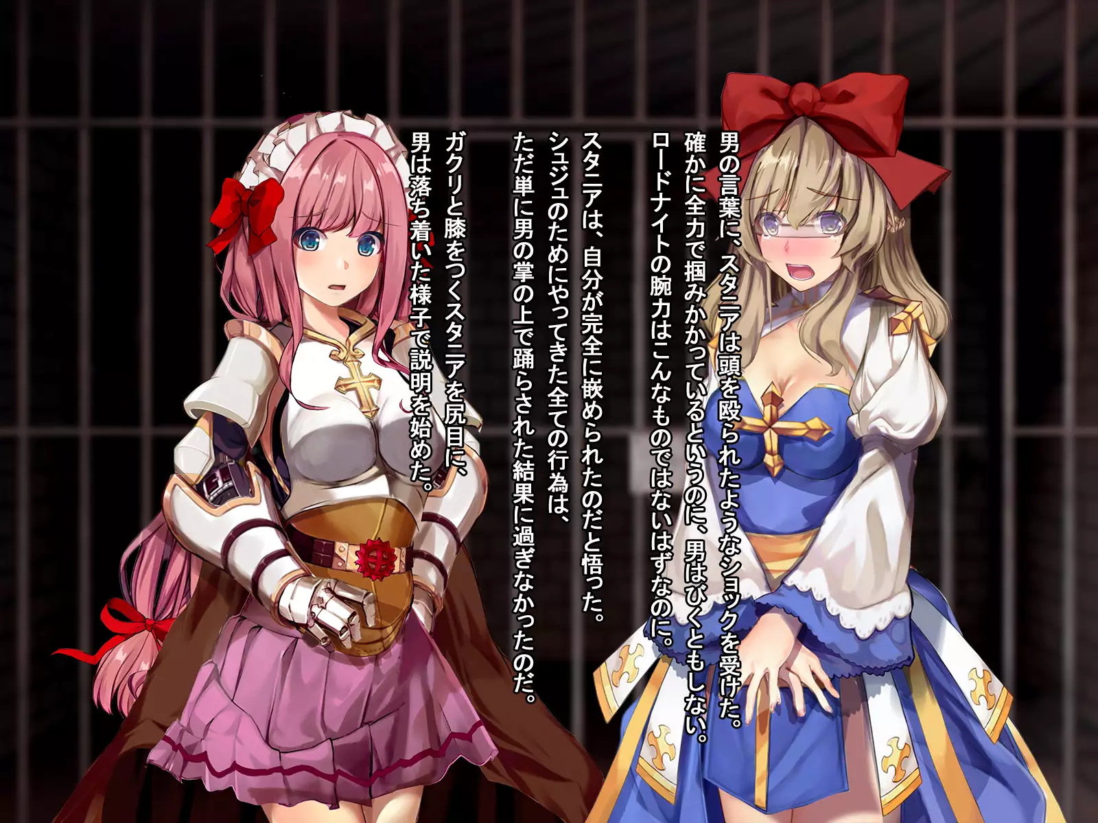 Rune Midgarts no Kouhai Jikken 2 ～Lord Knight-Hen～