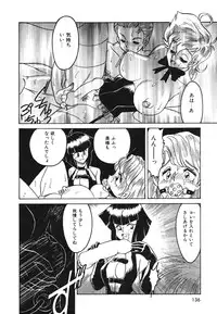 [Anba Masaru] Frantic Night