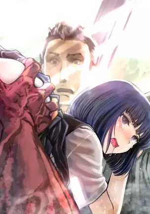 Inyo no Hisomu Machi ~Inyo o Karu Mono~