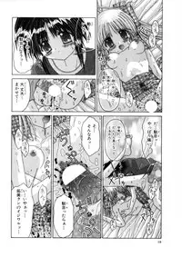 [Kurosaki Haiji] Ash