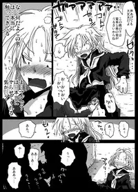 [Amahara Teikoku (Amahara)] Teisou Gyakuten Sekai zoku hen [Digital]